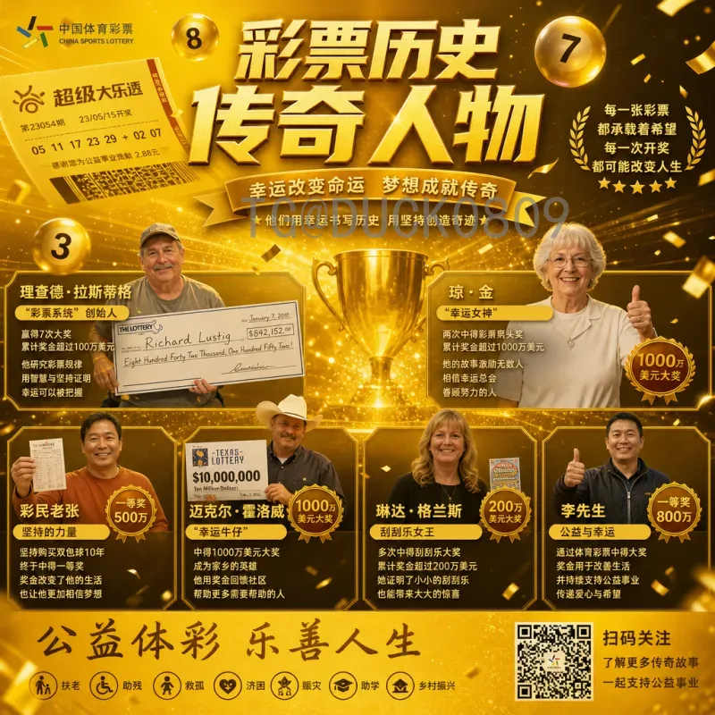 2026国际足联世界杯淘汰赛赛程全面查询指南（最新）