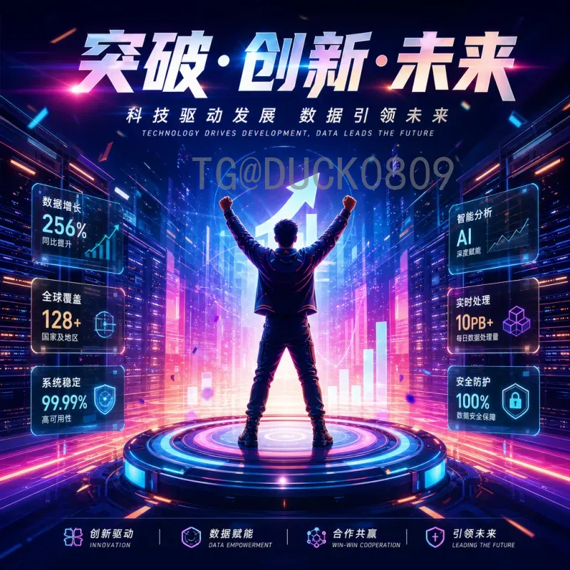 2026世界杯自制创意指南：从球衣到观赛道具的全攻略