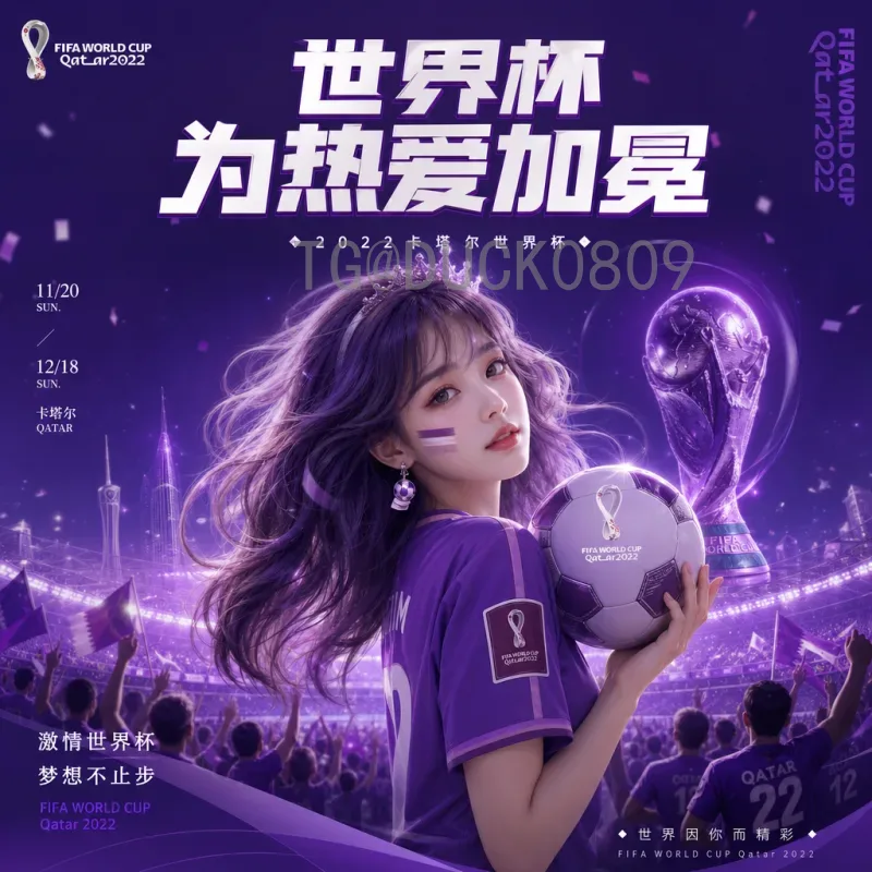 2026美加墨世界杯分组抽签揭晓：强强对决与黑马潜力的深度解读