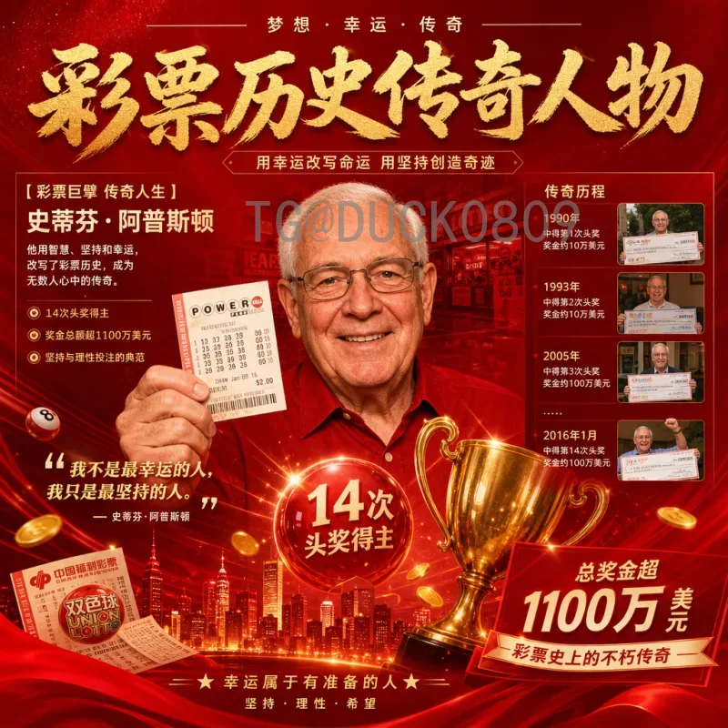 2026美加墨世界杯决赛门票购买全攻略：详细步骤与技巧