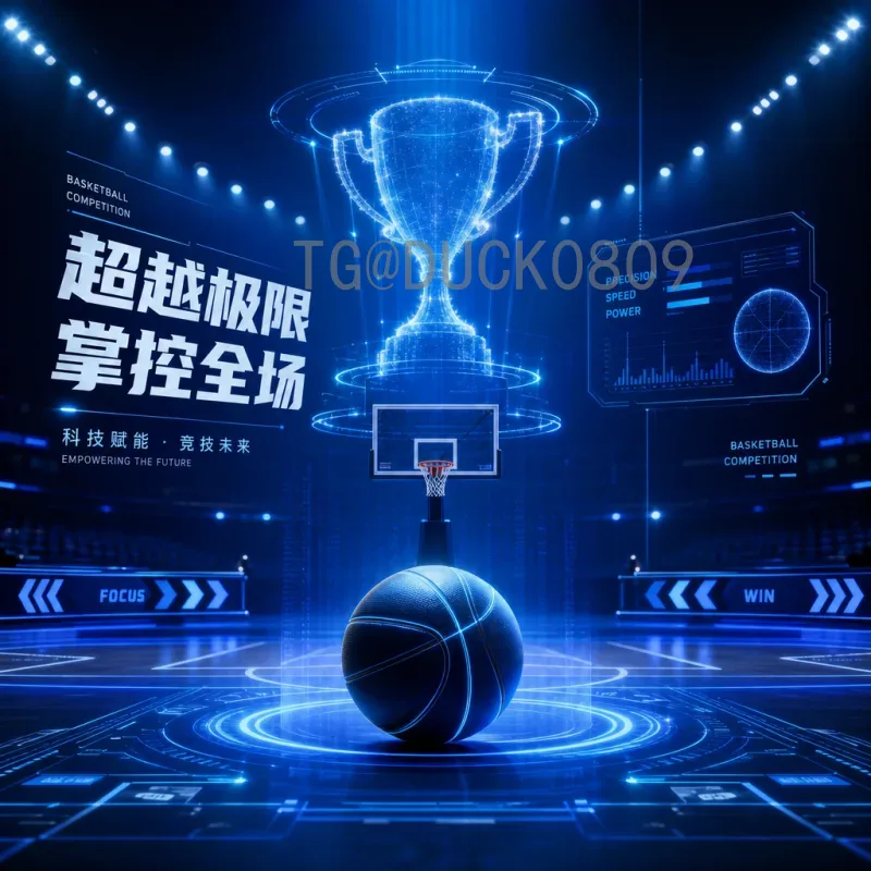 世界杯足球赛高清直播一览：观赛体验全面升级
