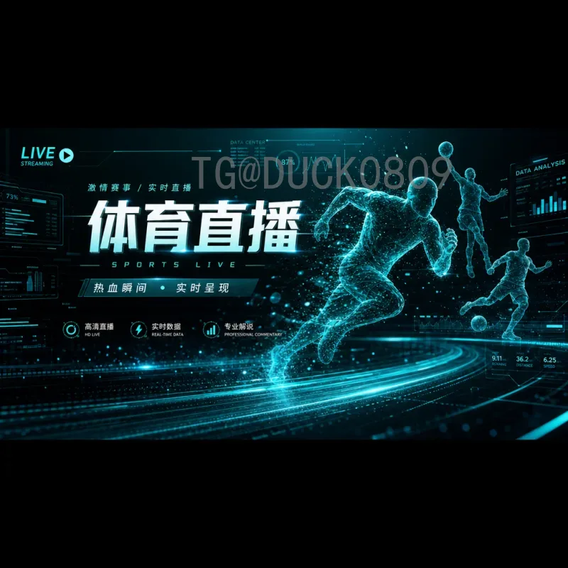 男篮2026世界杯前瞻：中国男篮能否重返世界舞台？